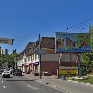 Nyzhnii Val Street, 7-9, Kyiv: photo