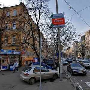 Bohdana Khmelnytskoho Street, 27, Kyiv: photo