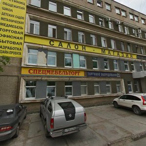 Lukinykh Street, 5, Yekaterinburg: photo