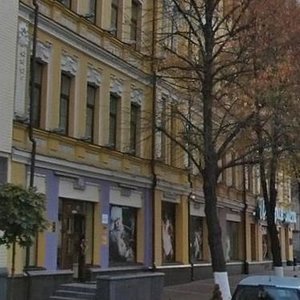 Bratska Street, No:14, Kiev: Fotoğraflar