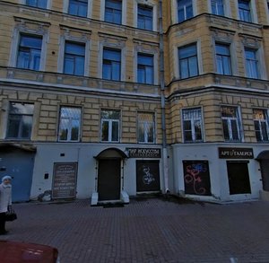 Svechnoy Lane, 5 ، سان بطرسبرغ: صورة