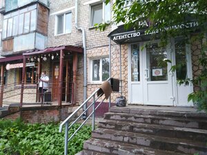 Ushinskogo Street, 1, Perm: photo