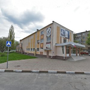 Ulitsa Lazareva, 17, : foto