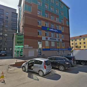 Maksima Gor'kogo Street, 14 ، نوفوسيبيرسك: صورة
