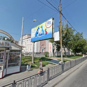 Lunacharskogo Street, 200 ، يكاترينبورغ: صورة