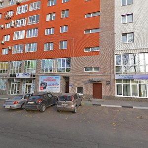 Maksima Gorkogo Street, 48/50, Nizhny Novgorod: photo