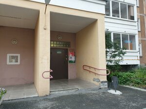 Ukhtomskaya Street, 47 ، يكاترينبورغ: صورة