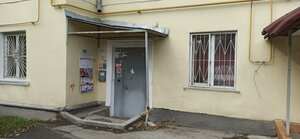 Voykova Street, 68/56, Yekaterinburg: photo