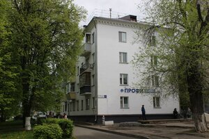 Lenina Avenue, 17, : foto