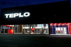 Ulitsa imeni B.M. Teplova, 1, : foto