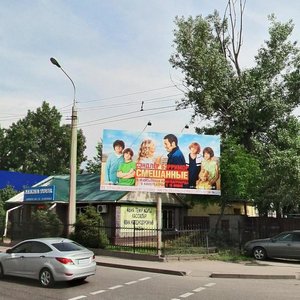 Қаныш Сәтбаев көшесі, 84 Алматы: фото