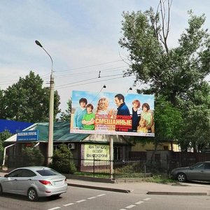 Kanysh Satbayev Street, 84, : foto