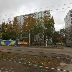 Novo-Vokzalnaya Street, 219, Samara: photo