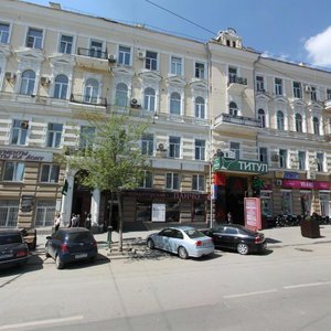 Budyonnovskiy Avenue, 35, Rostov‑na‑Donu: photo