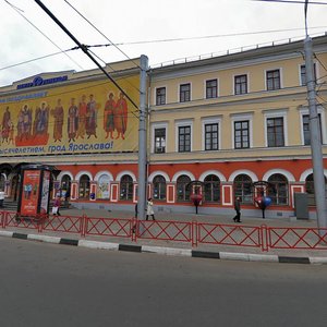 Komsomolskaya Street, 22, Yaroslavl: photo