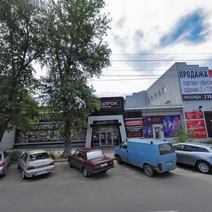 Krasnoarmeyskaya Street, 220А, Rostov‑na‑Donu: photo