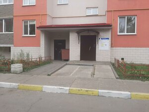 Kho Shi Mina Avenue, 32к1, Ulyanovsk: photo