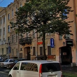 Chaykovskogo Street, 41, Saint Petersburg: photo