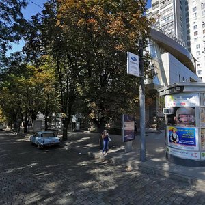 Dmytra Yavornytskoho Avenue, 34Б, Dnipro: photo