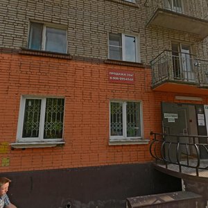 Ulitsa Mayakovskogo, 2 ، : صورة