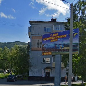 Kommunisticheskiy prospekt, 170 ، : صورة