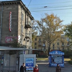 Ulitsa Pokryshkina, 3, : foto