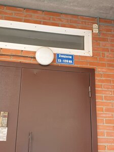 Ulitsa Serafimovicha, 26/1, : foto