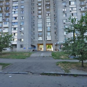 Robocha Street, No:146, Dnepropetrovsk: Fotoğraflar