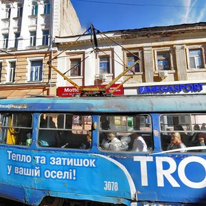 Heroes of Kharkov Avenue, 7, Kharkiv: photo