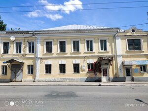 Pushkina Street, 9, Kaluga: photo