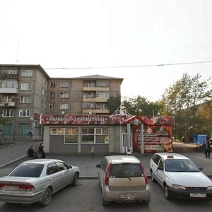 Akademika Pavlova Street, 33Ж, Krasnoyarsk: photo