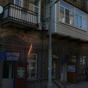 Stanislavskogo Street, 115А/1, Rostov‑na‑Donu: photo