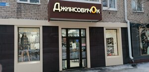 Ulitsa Lva Tolstogo, 34, Serov: photo