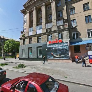 Lenina Avenue, No:51, Magnitogorsk: Fotoğraflar