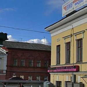 Ярославль, Московский проспект, 12А: фото