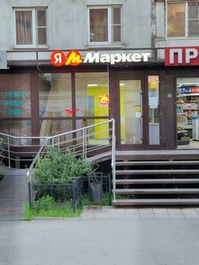 Балашиха, Октябрьская улица, 5: фото