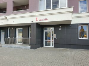 Ukhtomskaya Street, 3 ، يكاترينبورغ: صورة