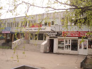 Khuzangaya Street, 14, : foto