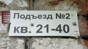 Bogdana Khmelnitskogo Street, 59, : foto