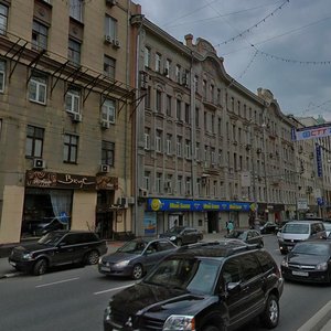1st Tverskaya-Yamskaya Street, 15 ، موسكو: صورة