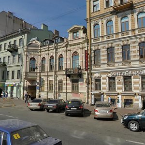 Ligovskiy Avenue, 49, Saint Petersburg: photo