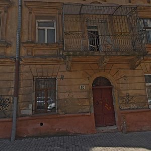 Львов, Улица Гавришкевича, 10: фото