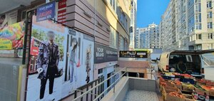 Oktyabrskoy Revolutsii Avenue, 42Бк1 ، : صورة