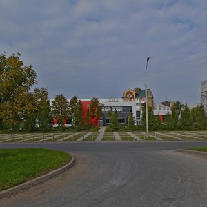 Набережные Челны, Проспект Дружбы Народов, 32А: фото