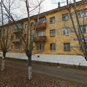 Ulitsa Vatutina, 5, : foto
