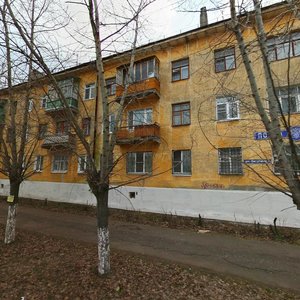 Ulitsa Vatutina, 5, Dzerzhinsk: photo