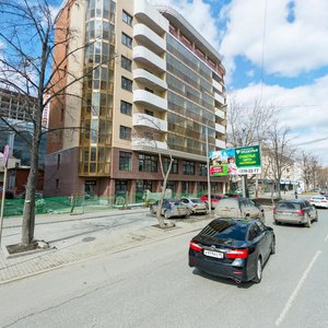 Belinskogo Street, 30, Yekaterinburg: photo