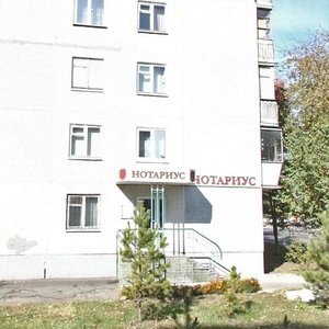 Komsomolsky Avenue, 81, Barnaul: photo