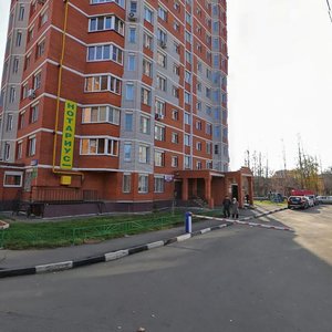 Dmitriya Kholodova Street, 3, Podolsk: photo