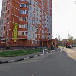 Dmitriya Kholodova Street, No:3, Podolsk: Fotoğraflar